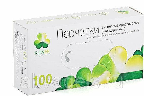 Перчатки виниловые S (50 пар)